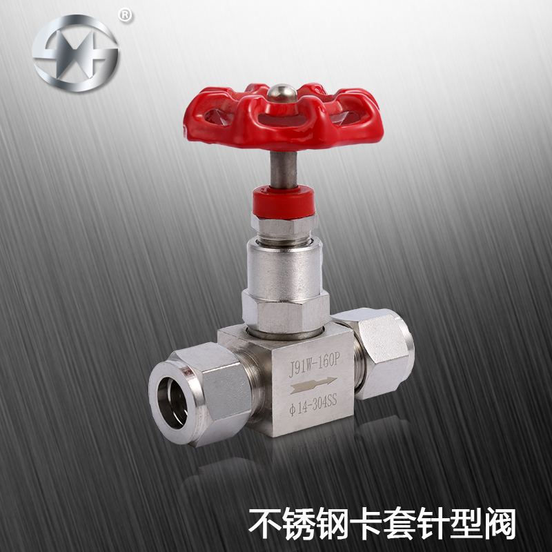 海胜 304不锈钢卡套针型阀 不锈钢卡套针型截止阀 j91w针阀 φ22 需