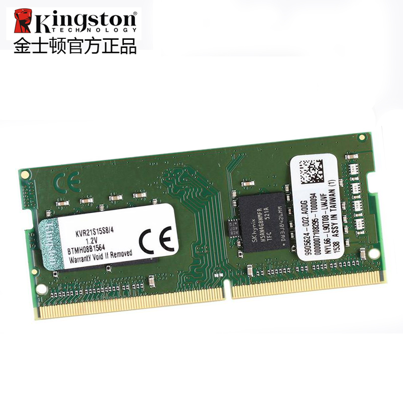 金士顿（Kingston） DDR4 2666/2400 4G/8G/16G 4代笔记本电脑内存条 金士顿四代4g 2133内存条