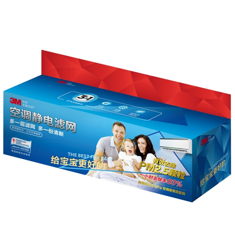 3M空调过滤网防尘网升级版去除PM2.5吸附灰尘空调配件安装方便xj DIY装3米一卷