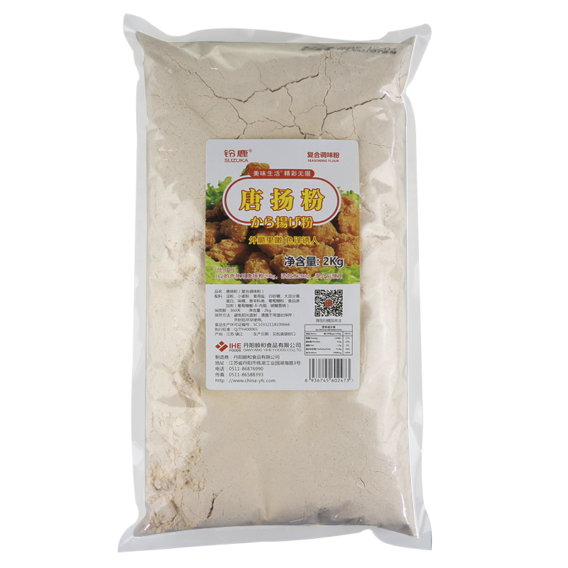 铃鹿唐扬粉 日式炸粉 酥脆油炸粉 铃鹿唐扬粉 2KG