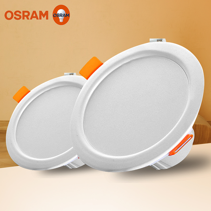 欧司朗(osram)晶享led筒灯 一体化嵌入式过道灯客厅吊顶天花灯 3寸 4.