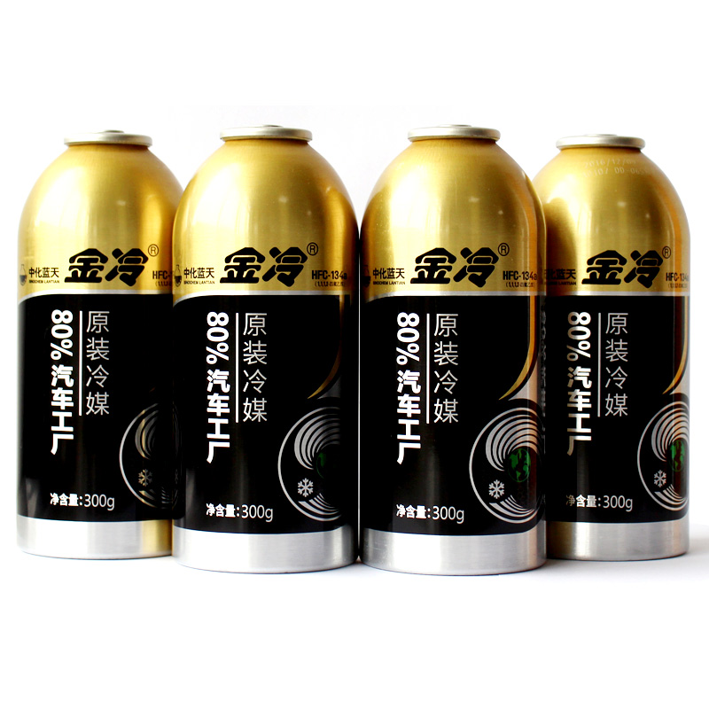 到手体验耐实达（NAISHIDA）汽车空调制冷剂质量评测好不好用？口碑反馈曝光