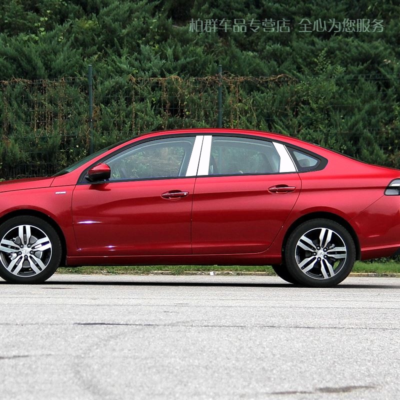 广唯东风标致308车窗饰条 16-23款标志新308车门装饰亮片不锈钢窗亮条