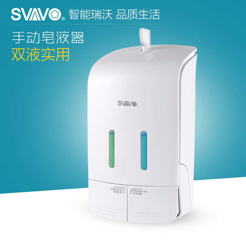 瑞沃皂液器酒店洗发沐浴露盒宾馆厕所家用卫生间壁挂给皂