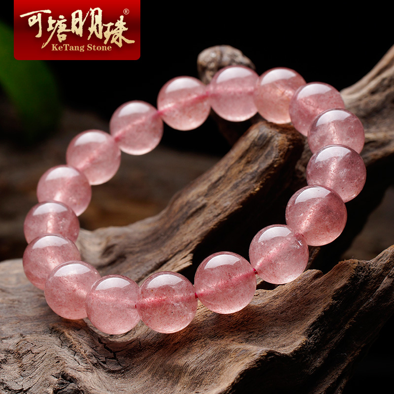 可塘明珠 草莓晶手链5a级士多啤梨天然水晶饰品粉色女士手串 情人节