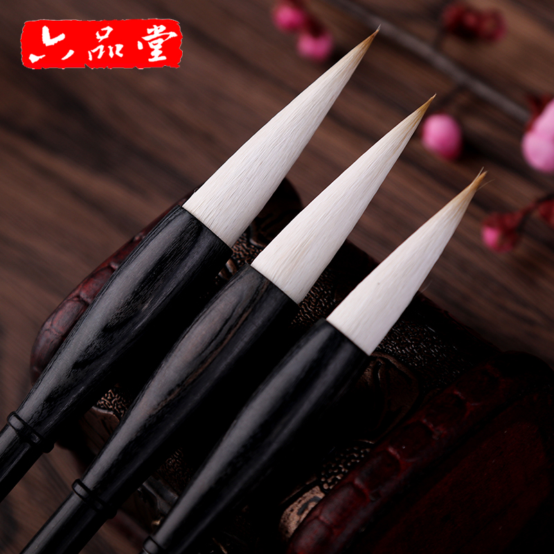 毛笔天行健狼羊兼毫毛笔湖笔书法楷书文房四宝专用练习毛笔 中楷 小楷