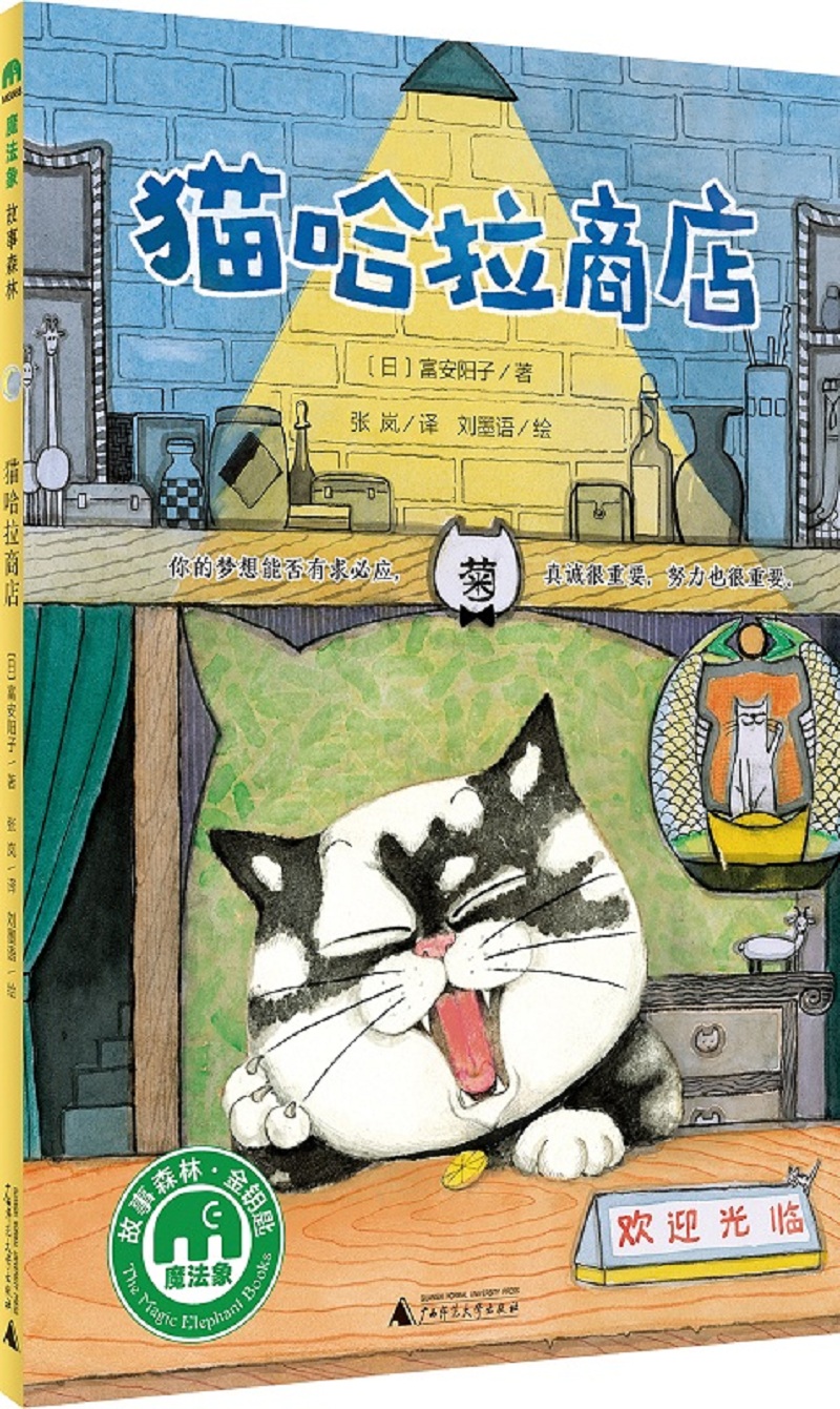 京东图书文具 2021-04-05 - 第10张  | 最新购物优惠券