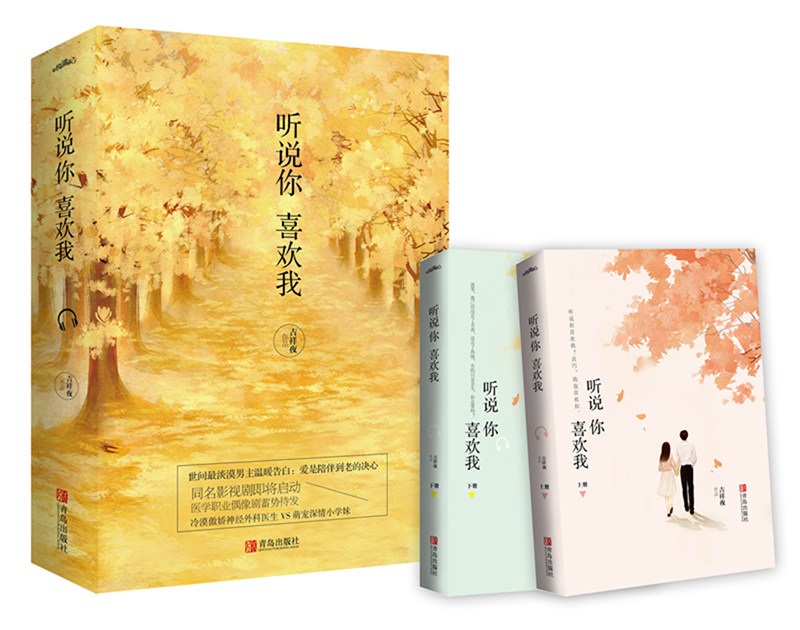 爱情情感查这个商品的价格走势|爱情情感价格走势