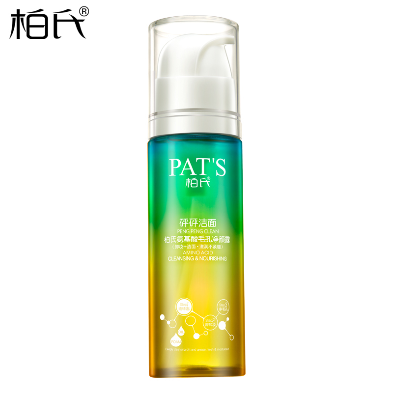 柏氏(pats) 柏氏砰砰洁面洗面奶透明质酸氨基酸毛孔净颜露160g 深层