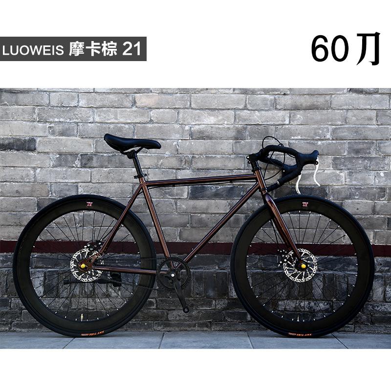 索普斯(supes) 死飞自行车男款公路赛自行车女士单车双碟刹学生车24