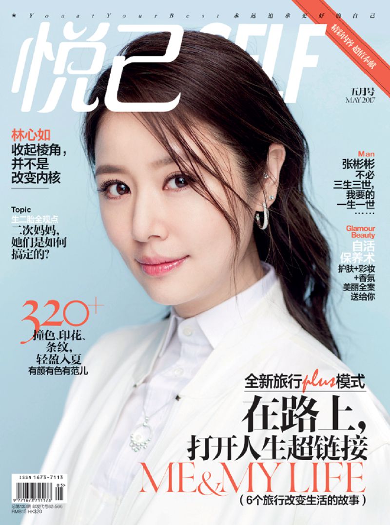 悦己SELF mini（2017年05月号）