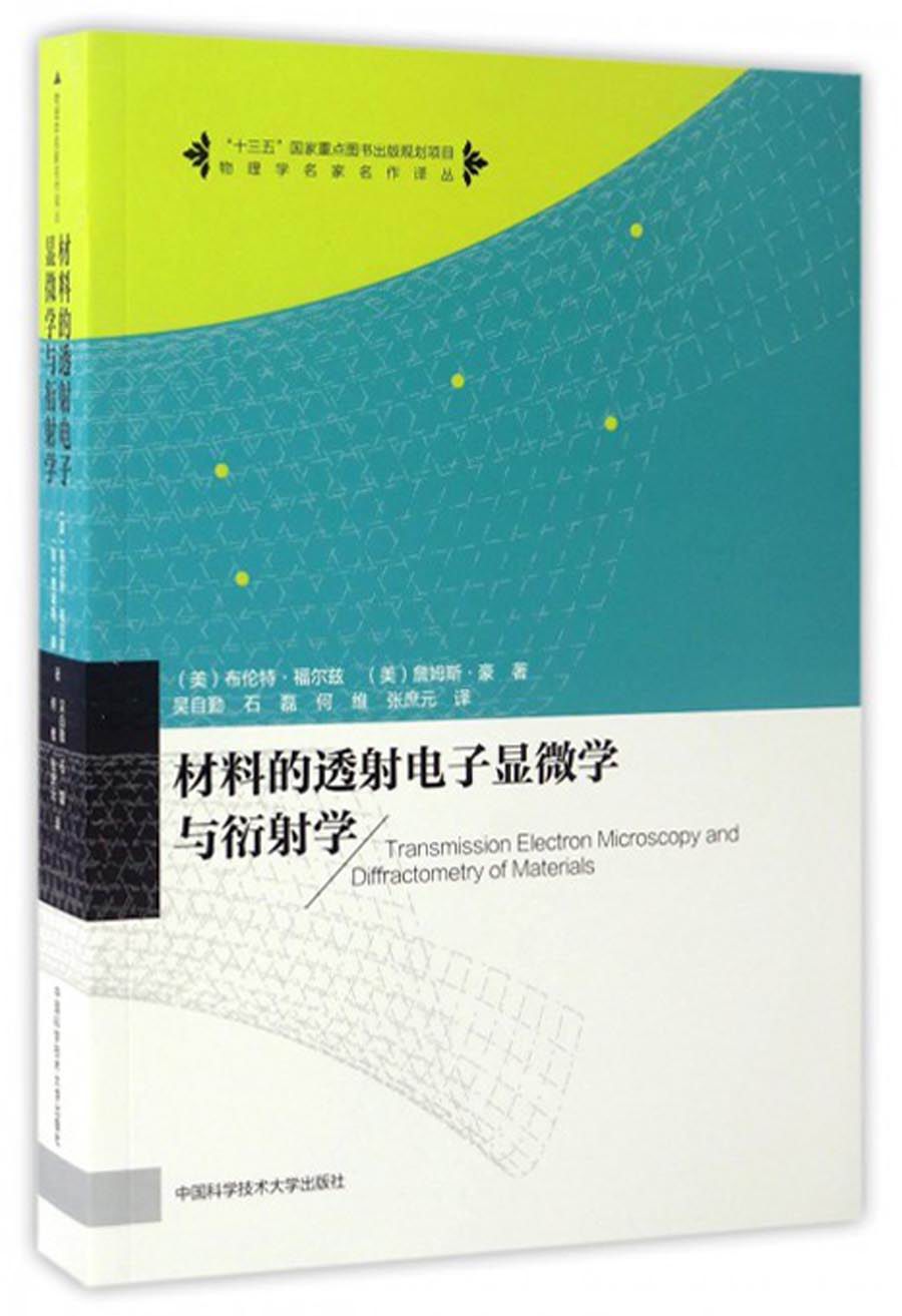怎么查看大学教材的历史价格|大学教材价格走势图