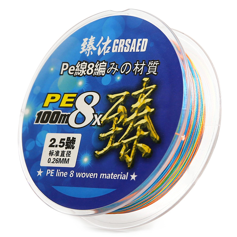 臻佑（Grsaed）渔具PE编织线五彩8编1.0号 鱼线pe线路亚线远投主线渔线竞技休闲野钓100米垂钓鱼线