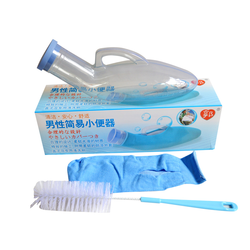 男性简易小便器 老人卧床接尿器 男用尿壶接尿壶