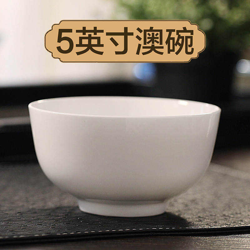 瓷秀源 纯白骨瓷碗家用饭碗汤碗面碗创意餐具简约瓷器可订制logo 5