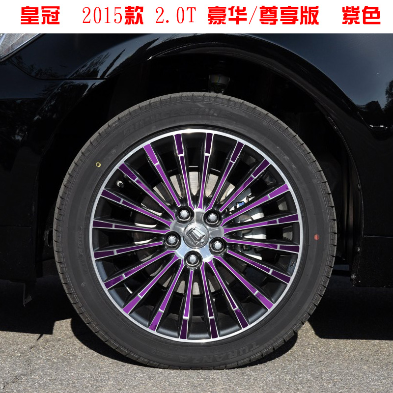 铭仕 丰田皇冠轮毂贴 凯美瑞轮毂保护膜 轮毂装饰条 遮挡划痕贴纸