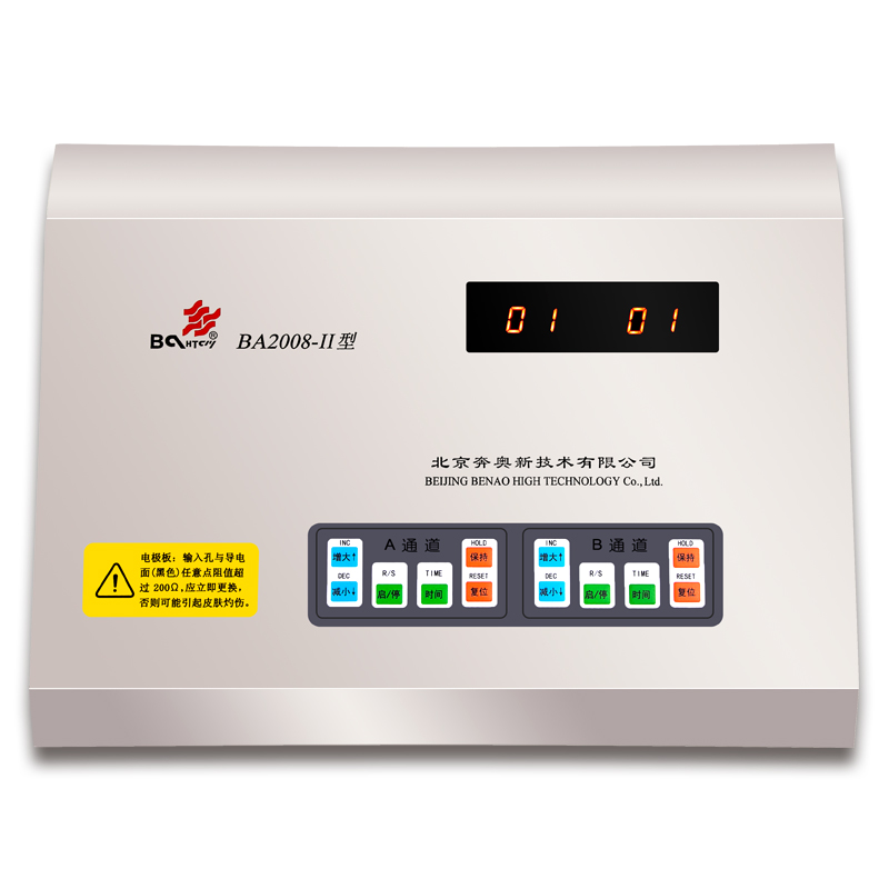 北京奔奥电脑中频治疗仪BAHTCIYBA2008-II：多功能设计双通道输出，安全有效缓解颈椎腰椎疼痛