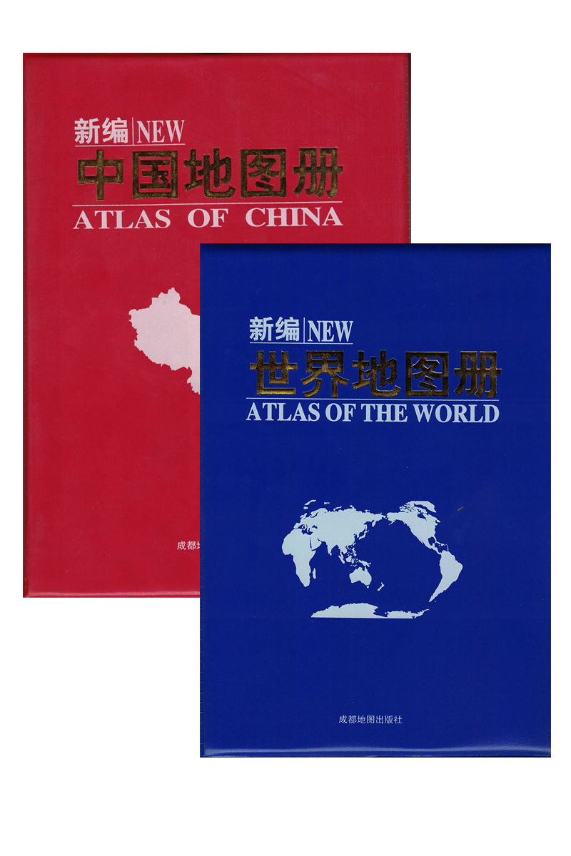 新编中国地图册+新编世界地图册（套装共2册） mobi格式下载