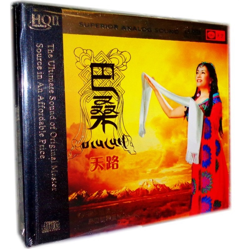 巴桑 天路 hq2 1cd 高原深处发烧女声 天艺唱片
