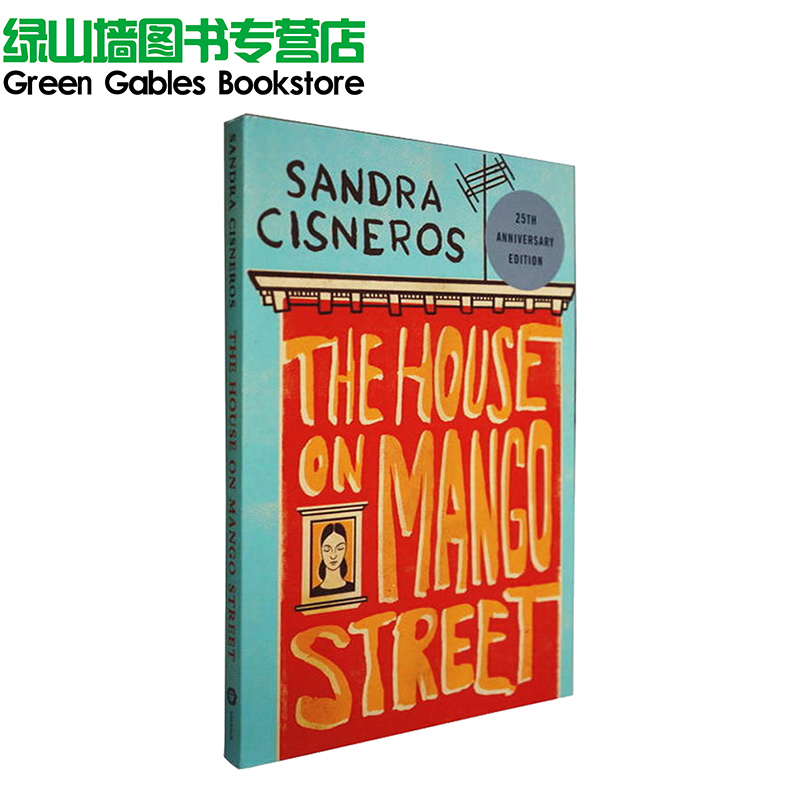 英文原版 芒果街上的小屋 the house on mango street 25周年纪念版