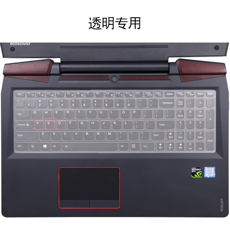 联想 ideapad300-15isk 15.6英寸笔记本键盘膜保护膜 全透明款