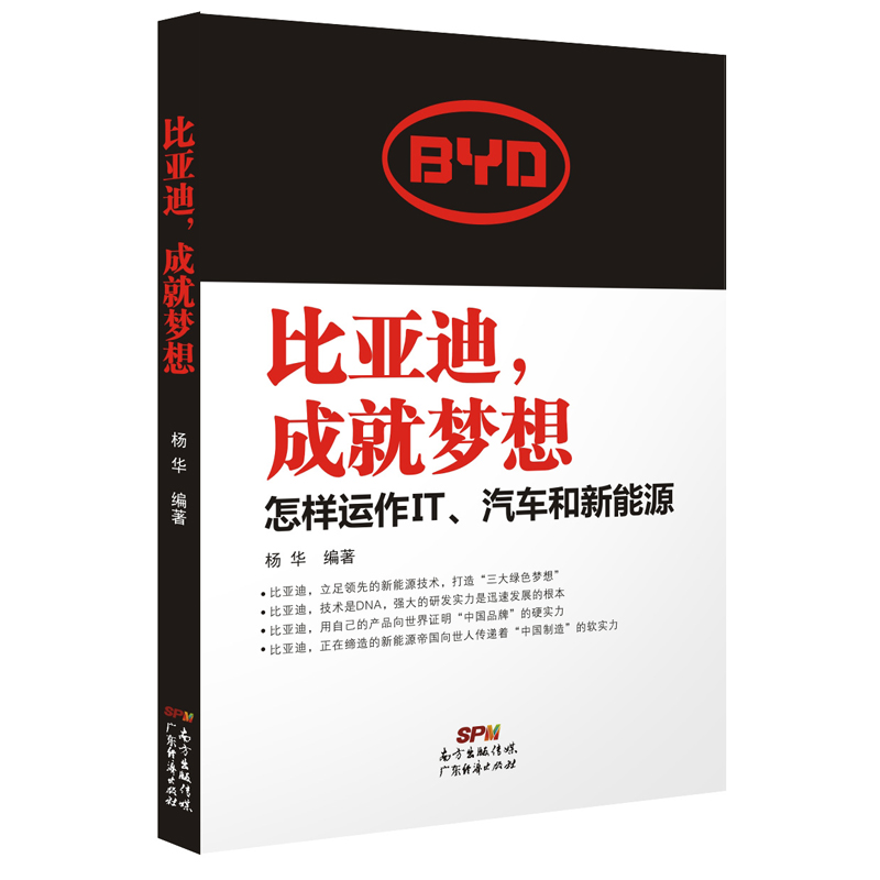 京东创业商业史传如何查看历史价格|创业商业史传价格历史