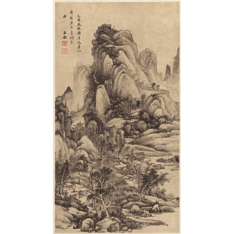 姿翰超高清微喷装饰画 清代 王鉴 水墨写意山水画 仿梅清山水图 纸本