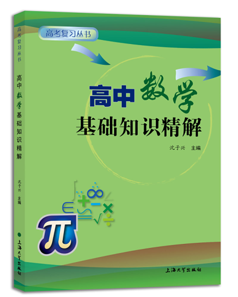 查看高中通用历史价格的App|高中通用价格比较