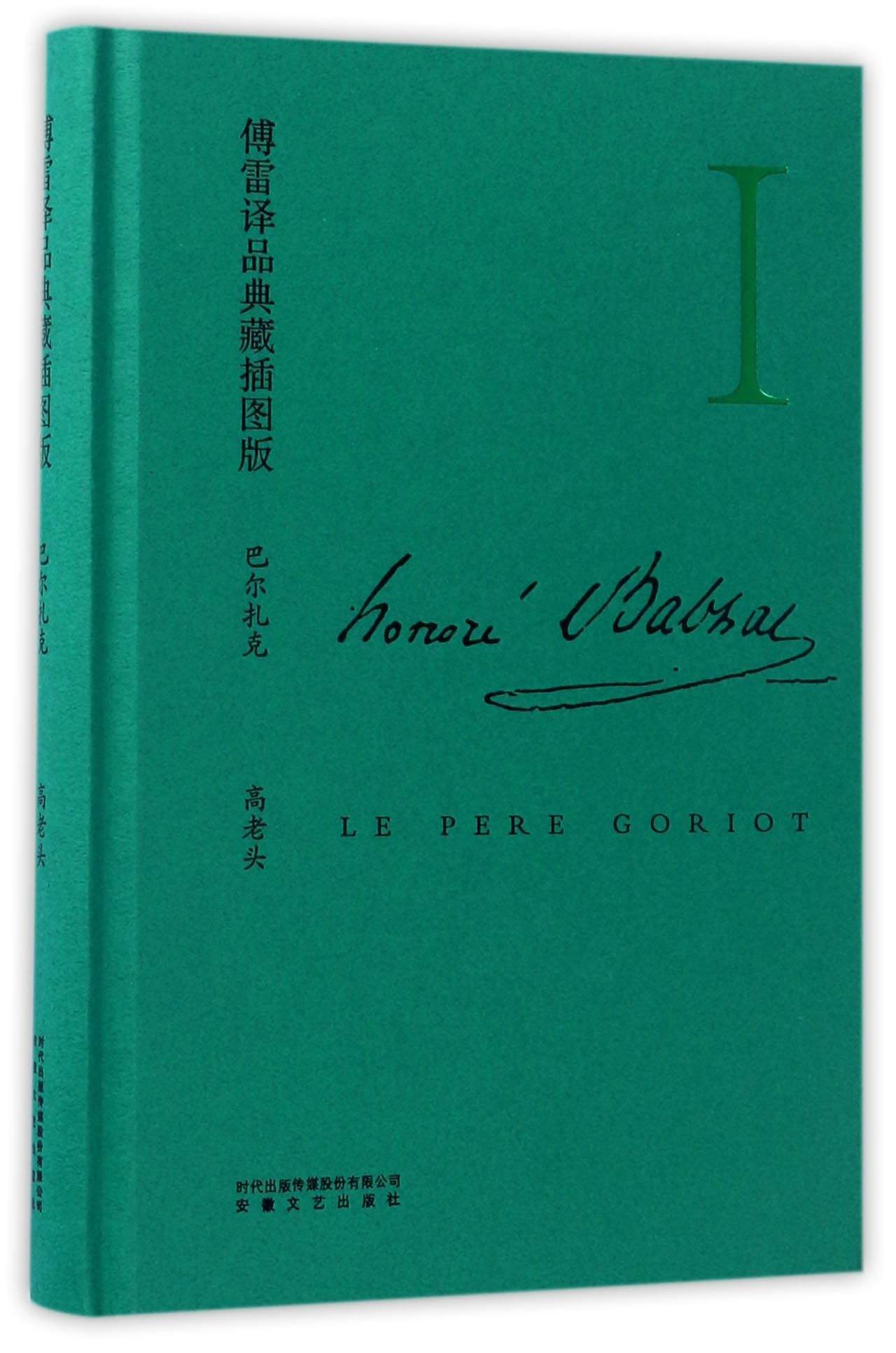 电商X名著价格变化查询|X名著价格历史