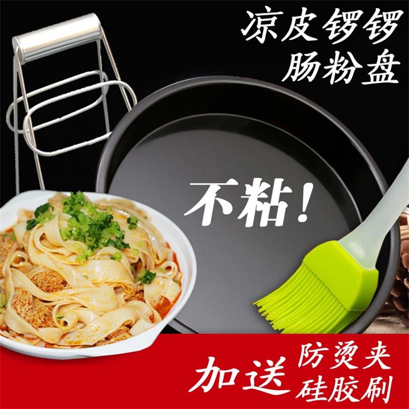 SDKYCJƤӲճƤ޳Ƥ߿ ֱ24cm1ֻ+ˢӼ 52.64Ԫ2(26.32Ԫ/)