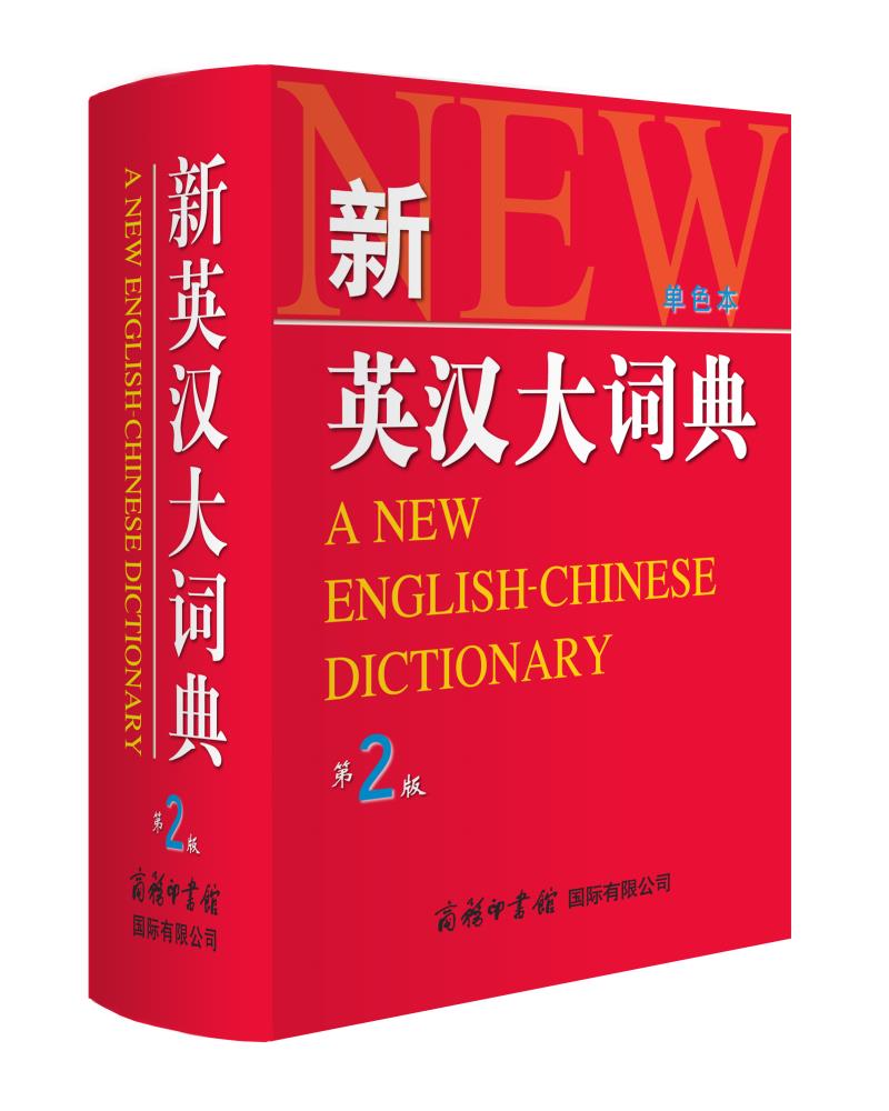 中小学工具书价格走势网站|中小学工具书价格比较