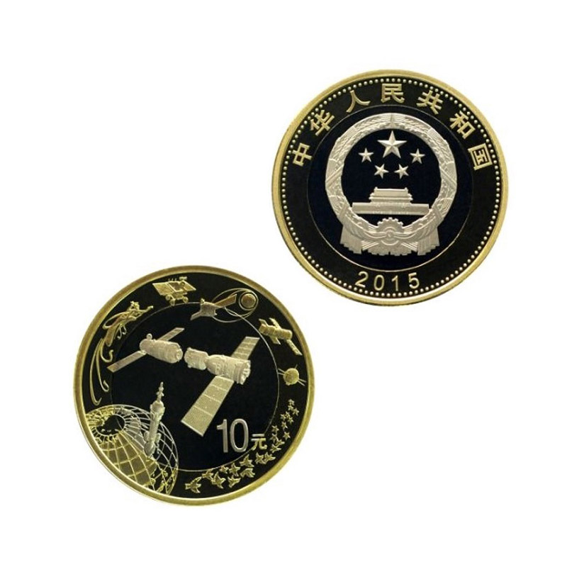 2020新版人民币10元硬币图片
