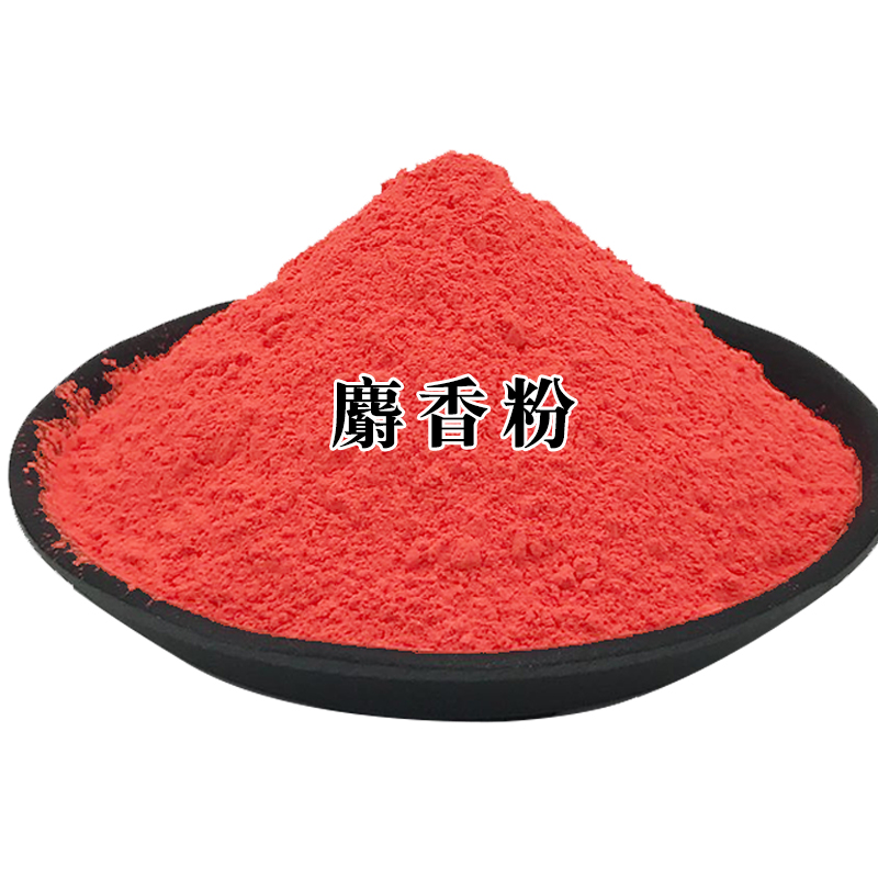 盈龙 麝香粉鲫鲤鱼饵料 草鱼青鱼 竞技黑坑 野钓滑鱼克星诱鱼小药窝料酒米钓鱼渔具用品 麝香粉30g