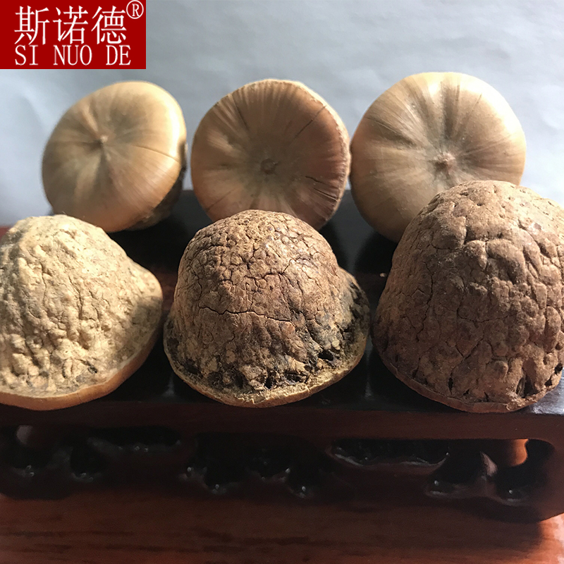 斯诺德 风流果 补 0肾果 益肾子 厚鳞柯  泡酒料药材 袋装250克 1袋