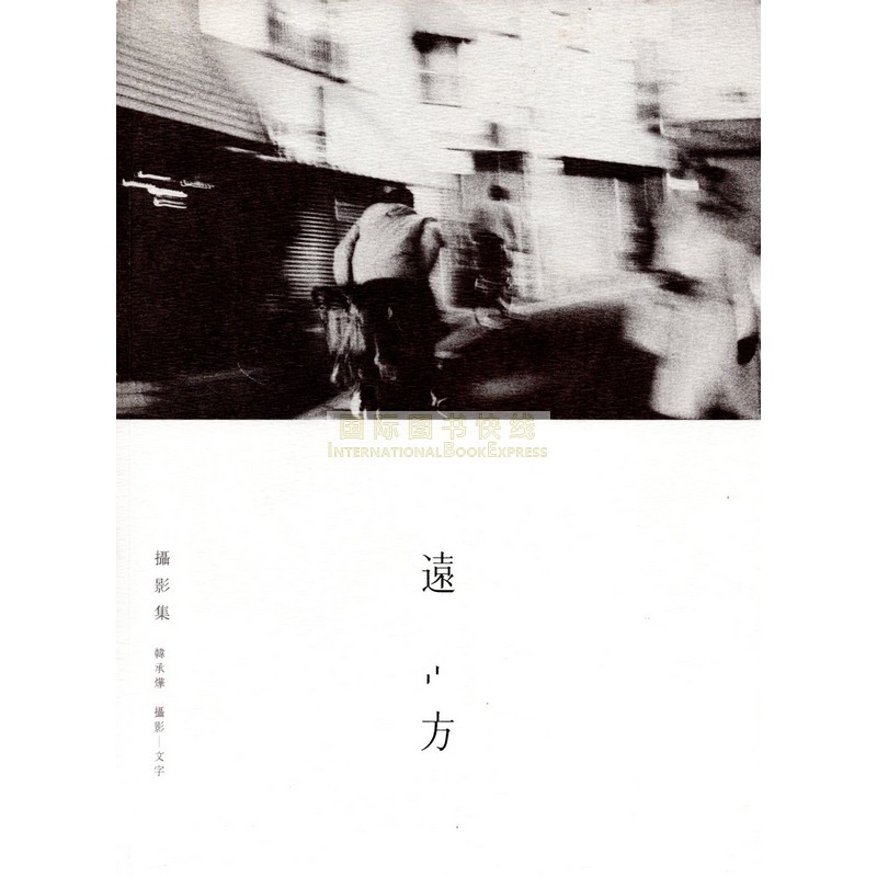 [15-6] 遠 方