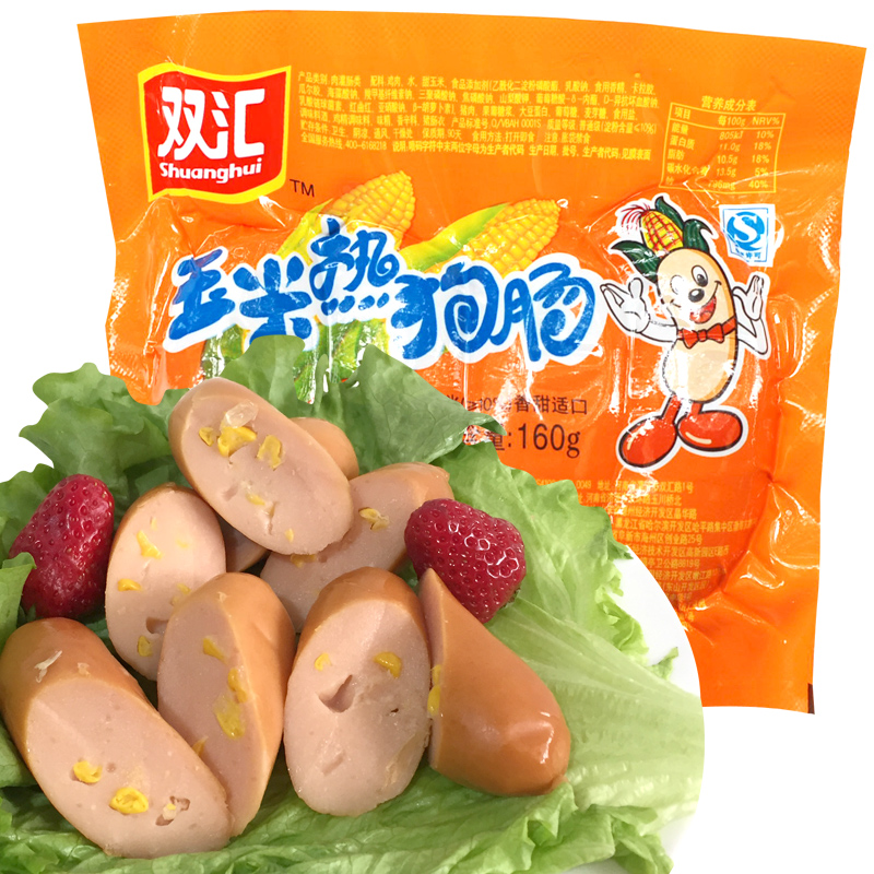 双汇 玉米热狗肠160g 即食火腿肠玉米肠 儿童火腿肠