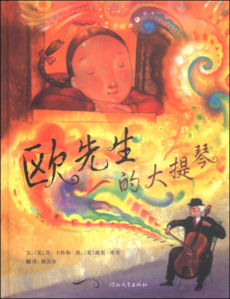 京东图书文具 2021-03-07 - 第28张  | 最新购物优惠券