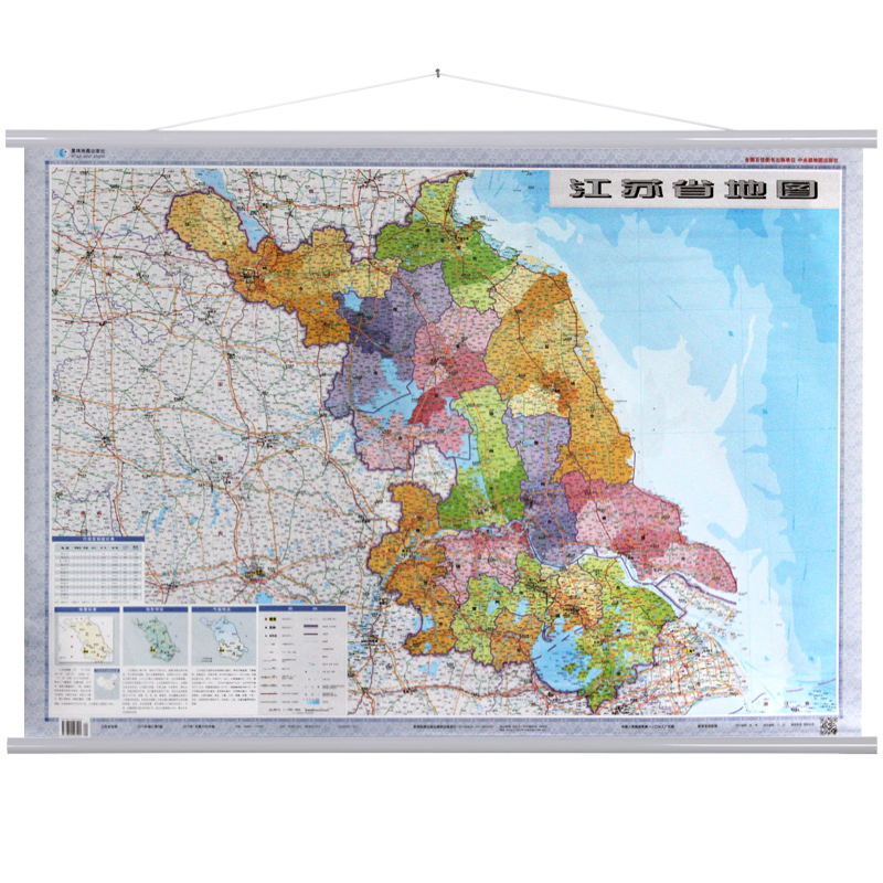 1*0.8m挂绳挂图 防水防潮 全省政区交通正版