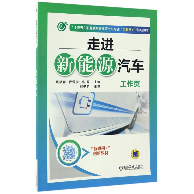 广东省汽修专业技校排名榜_广东省内的新能源汽车维修专业职_广东汽车维修学校哪个最好