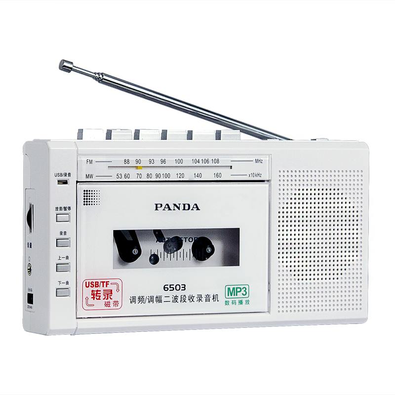 熊猫（PANDA） 6503录音机磁带便携式老人播放机U盘插卡小播放器卡带收录老年人收音家用英语学习 白色