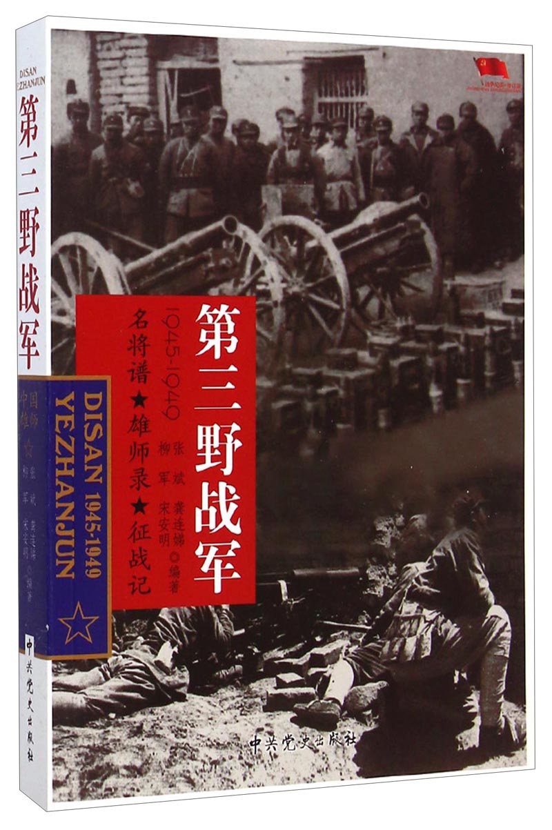 查找军事史历史价格|军事史价格走势图