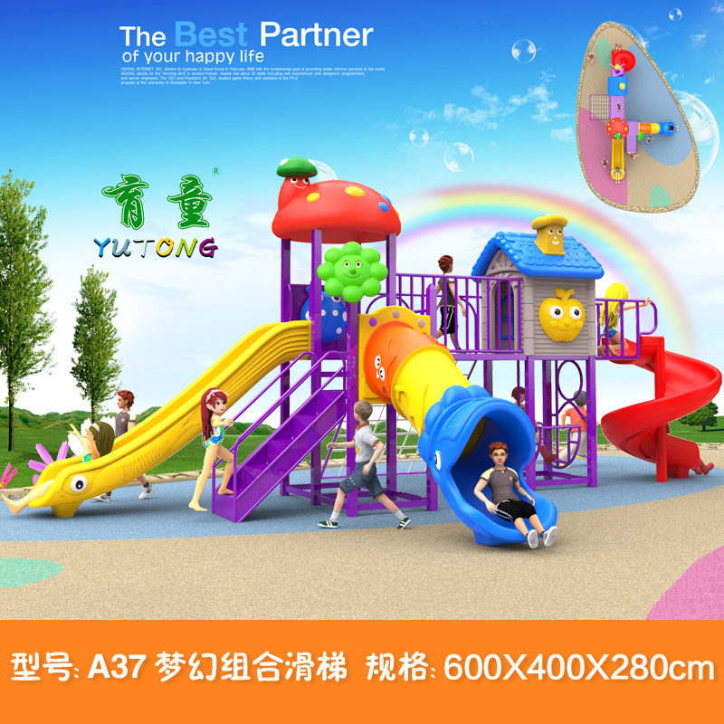 户外幼儿园儿童组合滑梯大型游乐设备小区公园滑滑梯秋千组合设施宝宝