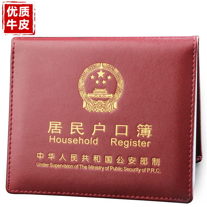 查证件包最低价格用什么软件|证件包价格走势