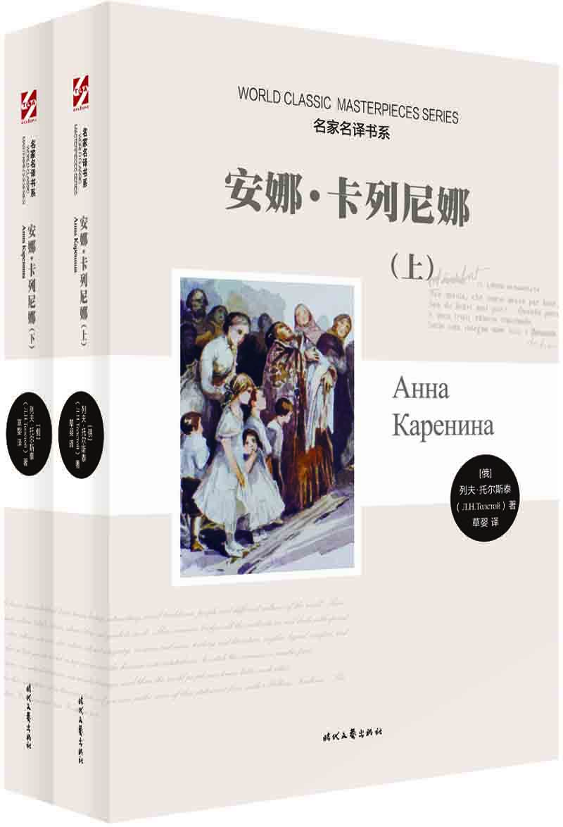 查询X名著历史价格的软件|X名著价格比较