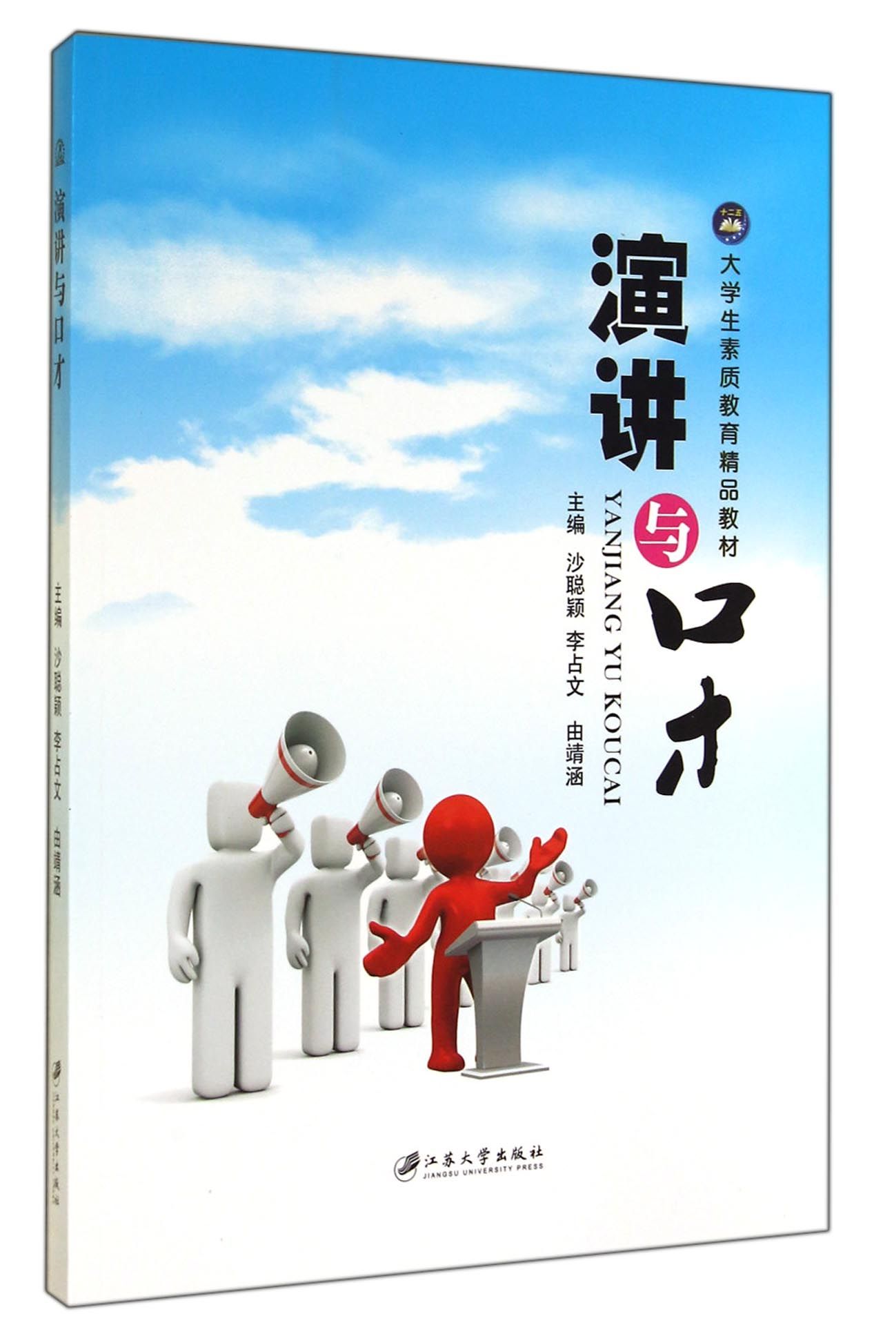 职场沟通艺术：提升团队协作的金钥匙