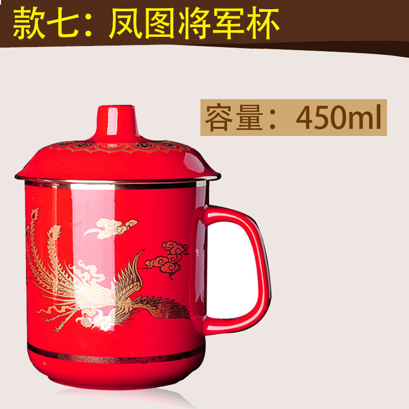 苗苗红 茶杯陶瓷高级个人专用高端办公室男士泡茶杯子红瓷送老师礼物 BN 【1只】凤图将军杯450ml