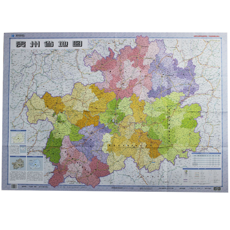 贵州省地图（新版 折叠图 套封 1:70万 约1.1m*0.8m）