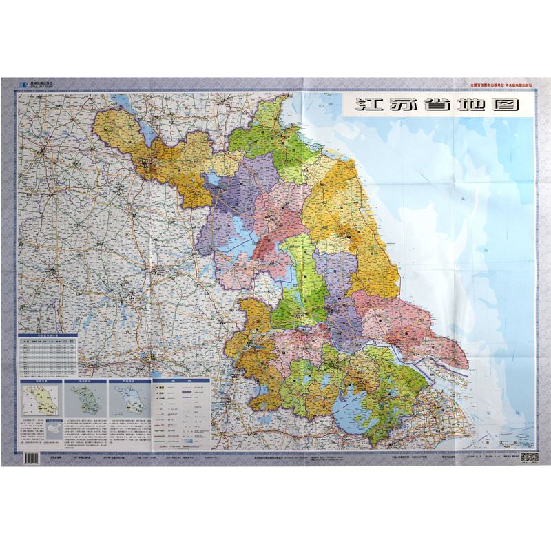 江苏省地图(新版 折叠图 套封 1:60