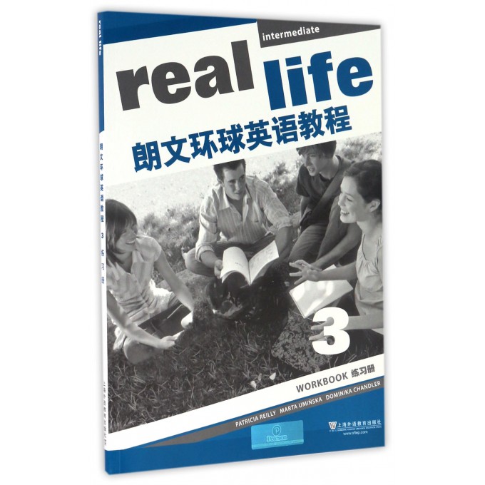 朗文环球英语教程(附光盘3练习册)