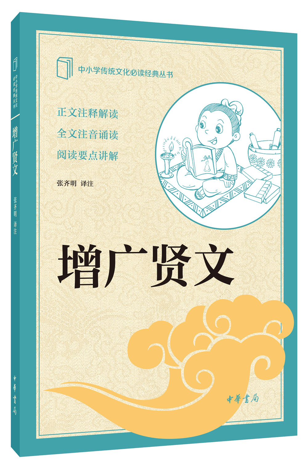 京东图书文具 2023-07-14 - 第14张  | 最新购物优惠券